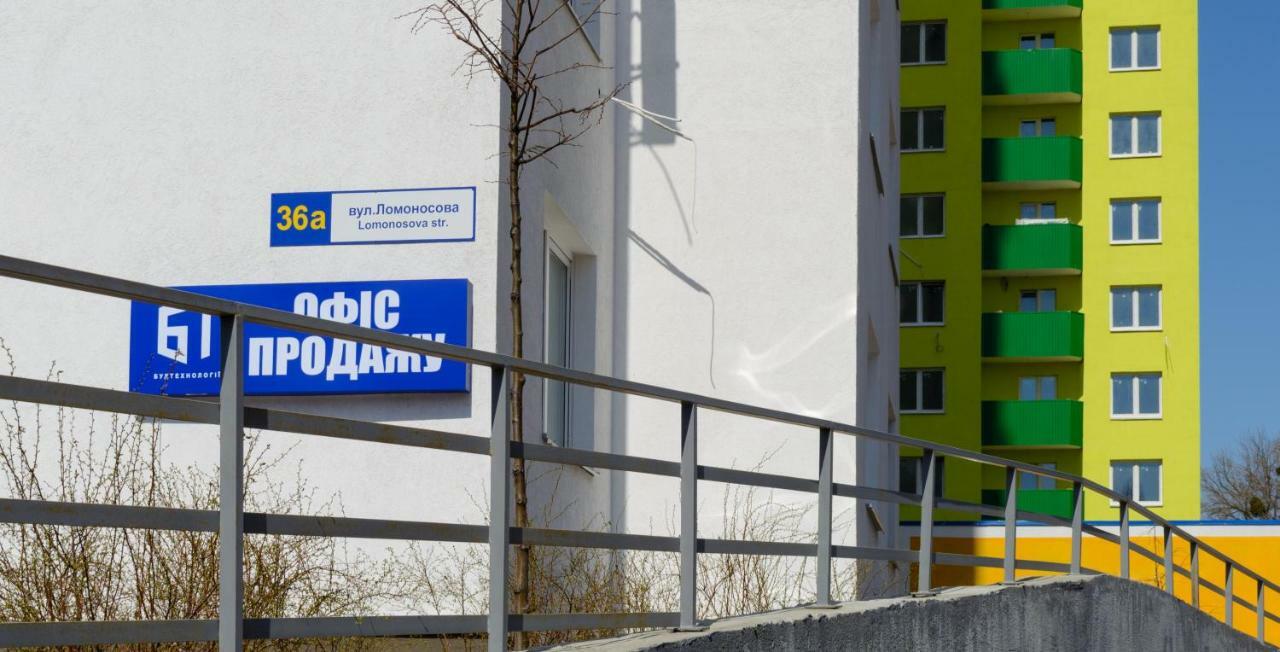 Мини-Апартаменты Студио На Ломоносова, Вднх Kijów Zewnętrze zdjęcie